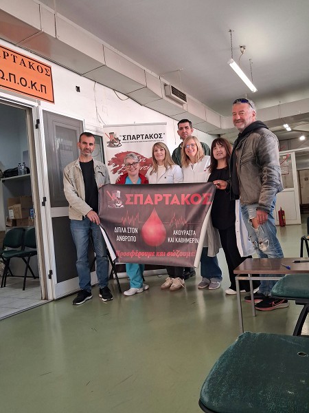 Εθελοντική αιμοδοσία του “Σπάρτακου”
