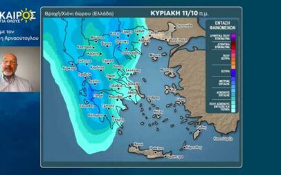Με βροχές θα ξημερώσει η 11η Οκτωβρίου στην Κοζάνη -Ο καιρός στη διάρκεια της μέρας