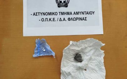Φλώρινα: Συνελήφθη 32χρονος για κατοχή ναρκωτικών ουσιών