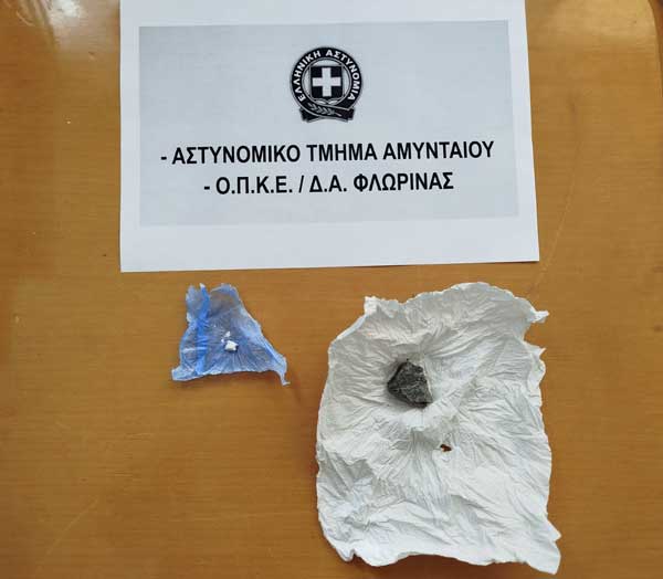 Φλώρινα: Συνελήφθη 32χρονος για κατοχή ναρκωτικών ουσιών