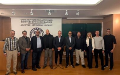 Με μεγάλη συμμετοχή η Εκλογοαπολογιστική Συνέλευση της Ένωσης Αστυνομικών Υπαλλήλων Κοζάνης