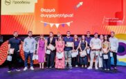 Η ΔΕΗ βράβευσε 468 παιδιά εργαζομένων που αρίστευσαν στη Δευτεροβάθμια και Τριτοβάθμια εκπαίδευση