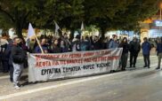 Κινητοποίηση στην Κοζάνη ενάντια στην ενεργειακή φτώχεια και την ακρίβεια