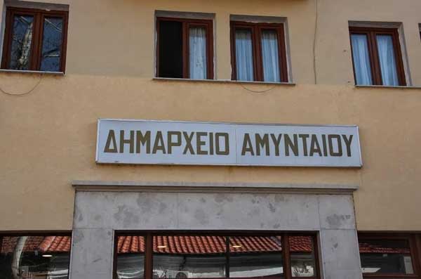 Σύσκεψη αγροτοκτηνοτρόφων στο Αμύνταιο για ευλογιά και παγετό 2025