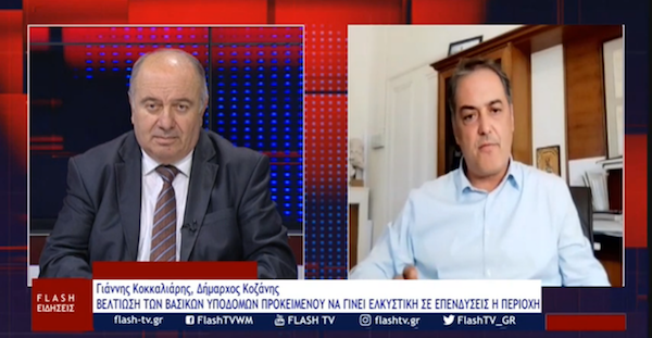 Δήμαρχος Κοζάνης: Να διεκδικήσουμε το διευρωπαϊκό σιδηροδρομικό δίκτυο – Εμείς βλέπουμε πολλά χρόνια μπροστά
