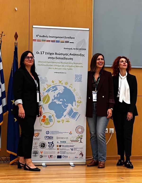 Ο Δήμος Εορδαίας στο 4ο Διεθνές Συνέδριο για τους 17 Στόχους Βιώσιμης Ανάπτυξης στην Εκπαίδευση
