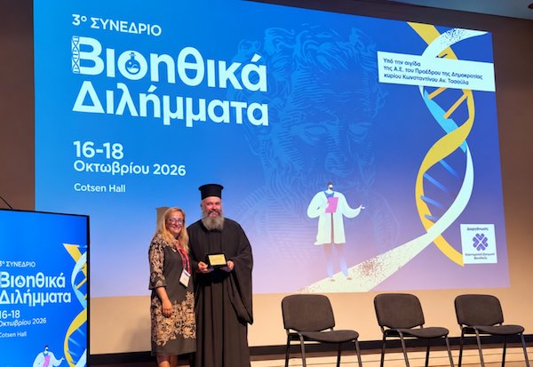 Ο Μητροπολίτης Φλωρίνης Ειρηναίος στο Γ΄ Συνέδριο «Βιοηθικά Διλήμματα» στην Αθήνα