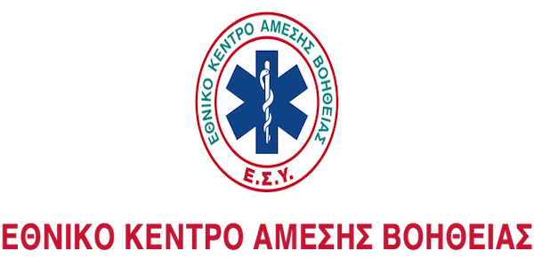 ΕΚΑΒ: Εκπαιδευτικές δράσεις σε Κοζάνη, Γρεβενά, Φλώρινα και Καστοριά για την Παγκόσμια Ημέρα Επανεκκίνησης Καρδιάς 2026