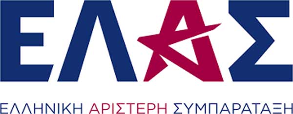 ΕΛ.Α.Σ Κοζάνης: Οικονομικό Κραχ στη Δυτική Μακεδονία με σφραγίδα Κυριάκου Μητσοτάκη