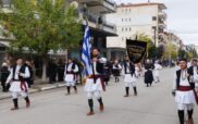 Ο εορτασμός της 28ης Οκτωβρίου στην Πτολεμαΐδα