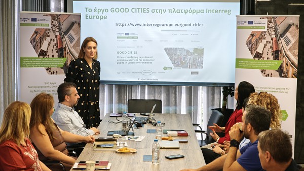 Η Περιφέρεια Δυτικής Μακεδονίας προωθεί καινοτόμες παρεμβάσεις στο πλαίσιο του έργου GOOD CITIES – Interreg Europe