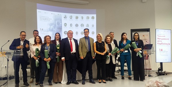 Με απόλυτη επιτυχία πραγματοποιήθηκε η ημερίδα «Τεχνητή Νοημοσύνη στην Καρδιολογία: Επιστήμη – Τεχνολογία – Άνθρωπος