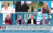 Καστοριά: Κραυγή απόγνωσης από κτηνοτρόφο που θανατώθηκε όλο το κοπάδι του