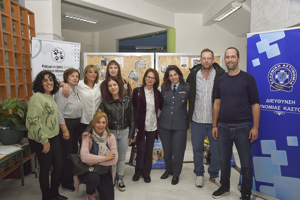 Με επιτυχία ολοκληρώθηκε η ημερίδα για τα δικαιώματα των ζώων που διοργάνωσε η Διεύθυνση Αστυνομίας Καστοριάς   
