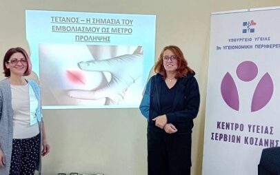 Ενημερωτική δράση στον Συνεταιρισμό Ελαιοπαραγωγών Ιμέρων από το Κέντρο Υγείας Σερβίων