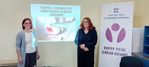 Ενημερωτική δράση στον Συνεταιρισμό Ελαιοπαραγωγών Ιμέρων από το Κέντρο Υγείας Σερβίων