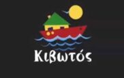 Κιβωτός ΑμεΑ: Αναζητούμε Ψυχολόγο για να ενταχθεί στην ομάδα μας