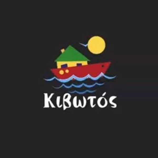 Κιβωτός ΑμεΑ: Αναζητούμε Ψυχολόγο για να ενταχθεί στην ομάδα μας