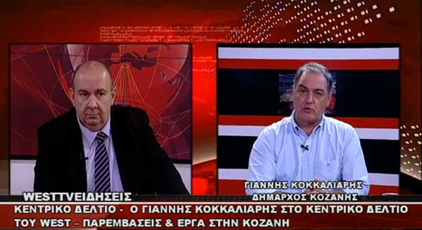 Δήμαρχος Κοζάνης: Η πολεοδομία είναι υποχρεωμένη να εκδώσει την άδεια για τους όρους δόμησης του Data Center