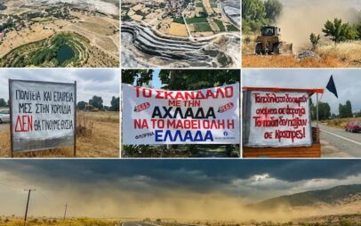 Οι “άγγελοι της αναστάσεως” αδιαφορούν για την Κόλαση της Αχλάδας !!! – Γράφει ο Αλέξανδρος Κων. Κοκκινίδης