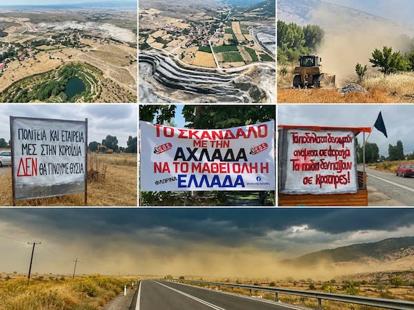 Οι “άγγελοι της αναστάσεως” αδιαφορούν για την Κόλαση της Αχλάδας !!! – Γράφει ο Αλέξανδρος Κων. Κοκκινίδης