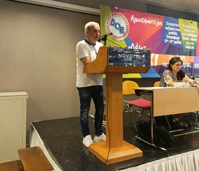 Ολομέλεια Προέδρων Συλλόγων Π.Ε. της χώρας – Μεταφέροντας τα προβλήματα και την αγωνία των εκπαιδευτικών της Κοζάνης, στην εποχή της Απολιγνιτοποίησης