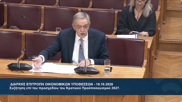 Π. Κουκουλόπουλος: «Ο όγδοος προϋπολογισμός του κ. Μητσοτάκη αφήνει εκτός των τειχών την κοινωνική πλειοψηφία»