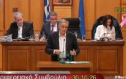 Η τοποθέτηση του Αντιπροέδρου της Βουλής, Π. Κουκουλόπουλου, στη συνεδρίαση του Περιφερειακού Συμβουλίου για το Data Center