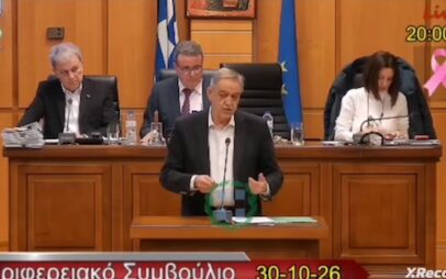 Η τοποθέτηση του Αντιπροέδρου της Βουλής, Π. Κουκουλόπουλου, στη συνεδρίαση του Περιφερειακού Συμβουλίου για το Data Center