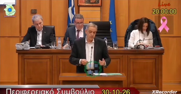 Η τοποθέτηση του Αντιπροέδρου της Βουλής, Π. Κουκουλόπουλου, στη συνεδρίαση του Περιφερειακού Συμβουλίου για το Data Center