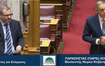 Νίκος Τσάφος: ΠΑΣΟΚ ίσον λιγνίτης for ever. Τι άλλο πρεσβεύει; – Πάρις Κουκουλόπουλος: Θέλετε αέριο for ever με 87 ευρώ στη μεγαβατώρα;