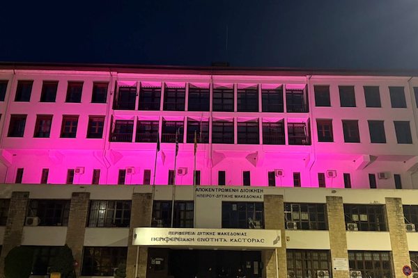 Η Π.Ε. Καστοριάς φωτίζεται ροζ στέλνοντας μήνυμα ευαισθητοποίησης για τον καρκίνο του μαστού