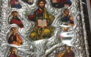 Δέσποινα εί Μείζων των Αγίων (401-410) – Γράφει ο Ευστάθιος Λαμπριανίδης