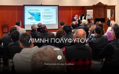 Η λίμνη Πολυφύτου στο μικροσκόπιο των επιστημόνων