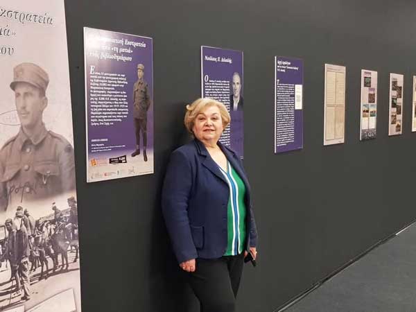 Η Ελένη Μαργαρίτη στην Εθνική Επιτροπή Σχολικών Βιβλιοθηκών