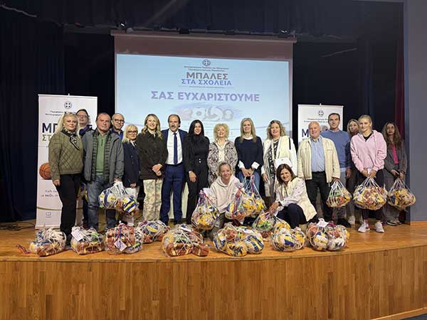 Ολοκληρώθηκε η δράση «Μπάλες στα Σχολεία»