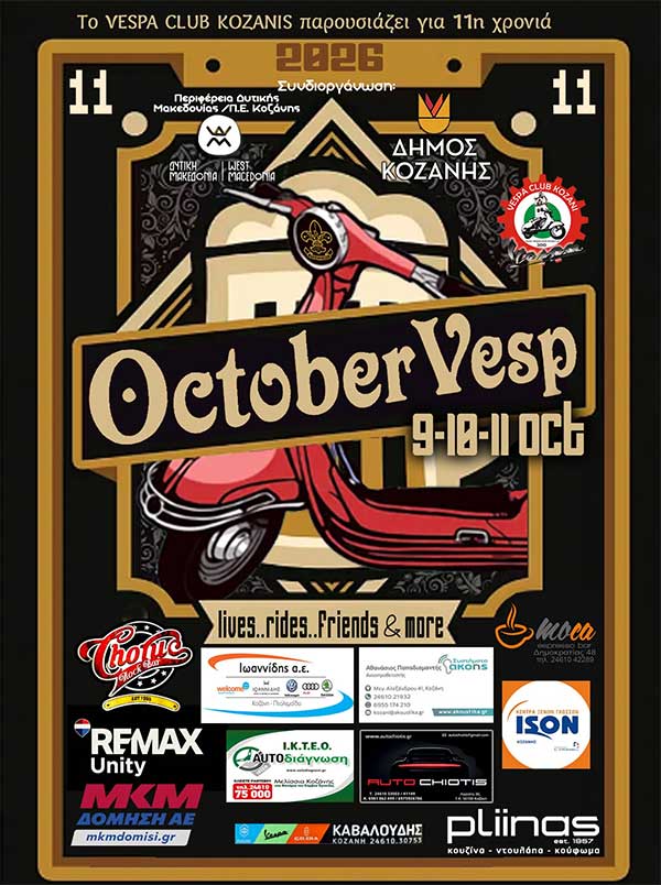 OctoberVesp (09-10-11/2026)