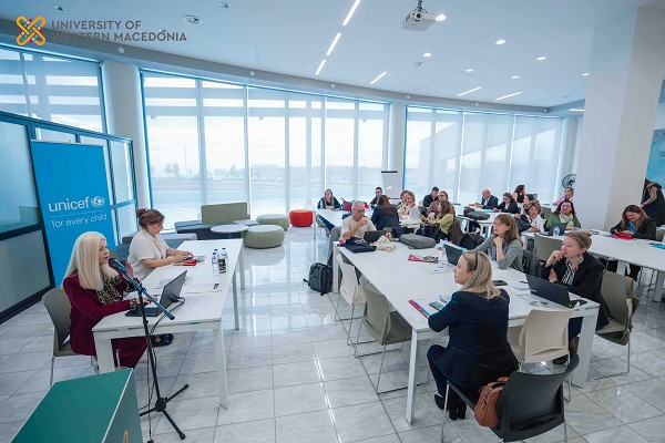 Στο Πανεπιστήμιο Δυτικής Μακεδονίας το 3ο Network Meeting των Κέντρων για τα Δικαιώματα του Παιδιού της UNICEF