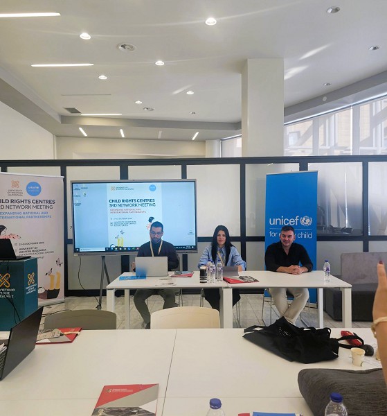 Στο Πανεπιστήμιο Δυτικής Μακεδονίας το 3ο Network Meeting των Κέντρων για τα Δικαιώματα του Παιδιού της UNICEF