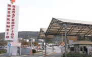 Νοσοκομείο Παπαγεωργίου: Σε σοβαρή κατάσταση 20χρονη από την Κοζάνη με βακτηριακή μηνιγγίτιδα