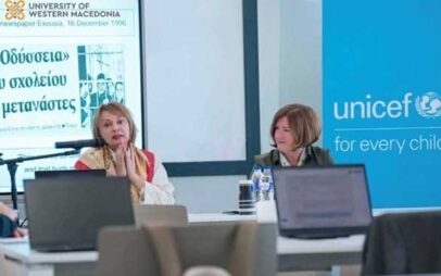 Η Π.Δ.Ε. Δυτικής Μακεδονίας στο 3ο Network Meeting των Κέντρων για τα Δικαιώματα του Παιδιού