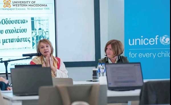 Η Π.Δ.Ε. Δυτικής Μακεδονίας στο 3ο Network Meeting των Κέντρων για τα Δικαιώματα του Παιδιού