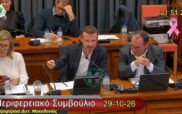 Ουδέποτε ζητήθηκε ο ΑΗΣ Αγίου Δημητρίου από το διαχειριστή για λόγους ασφάλειας ανεφοδιασμού- Ο σταθμός δεν μπορεί να επανεκκινήσει
