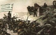 Η εκτέλεση 117 Ελλήνων από τους Τούρκους στα Σέρβια Κοζάνης το 1912