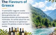 11 επιχειρήσεις της Δυτικής Μακεδονίας διεκδικούν θέση στη σουηδική αγορά