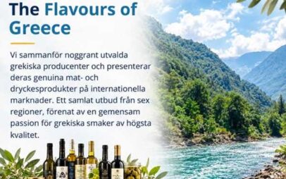 11 επιχειρήσεις της Δυτικής Μακεδονίας διεκδικούν θέση στη σουηδική αγορά