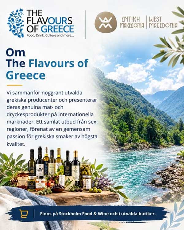 11 επιχειρήσεις της Δυτικής Μακεδονίας διεκδικούν θέση στη σουηδική αγορά