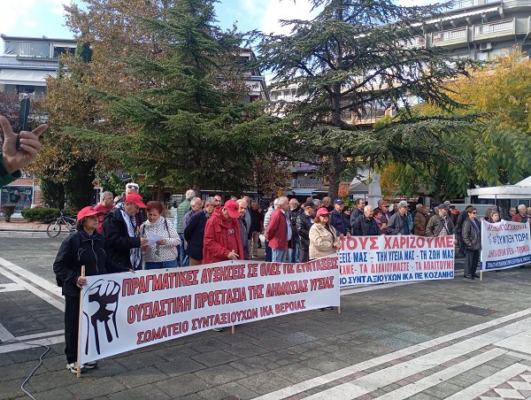 Συγκέντρωση των συνταξιούχων στην κεντρική πλατεία Πτολεμαΐδας