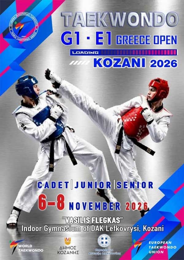 Γίνε εθελοντής στο Greece Open G1–E1 2026!