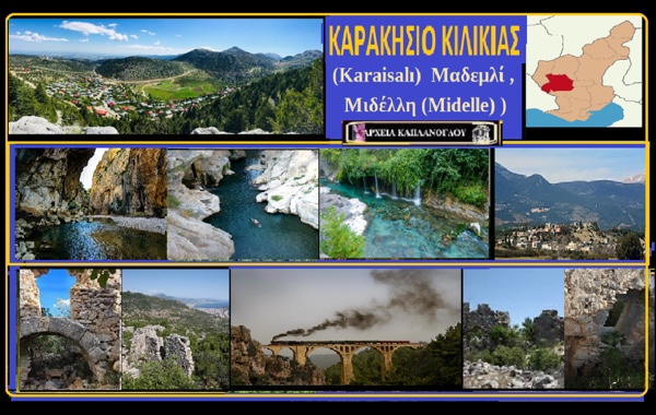 Καρακήσιον & οι δορυφορικές του πόλεις Αμαξία και Σύεδρα της Κιλικίας – του Σταύρου Π. Καπλάνογλου Ιστορικού ερευνητή